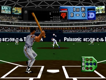 Power League 64 (Japan) screen shot game playing